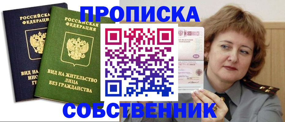 форма 3 в Бурятии